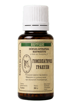 Пасифлора інкарната 6 &mdash; гранули (крупинки) гомеопатичні, 20 г 0815 фото