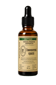 Резерпинум 100 &mdash; капли гомеопатические, 30 мл D-0908-100 фото